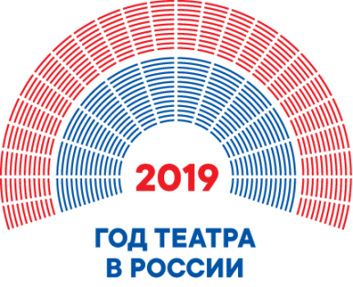 Официальный сайт года театра в России-2019
